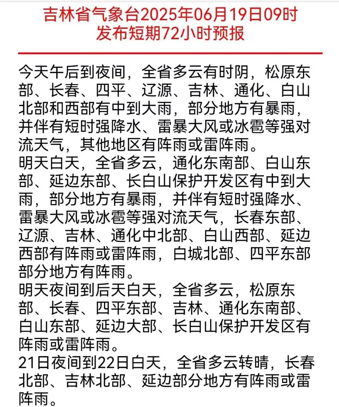 微信圖片_20250619162137.jpg