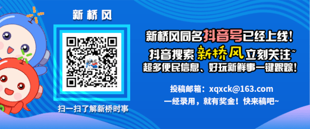 郊區(qū)道路事故預(yù)防_出行提示_清明2025年交通安全風(fēng)險(xiǎn)分析