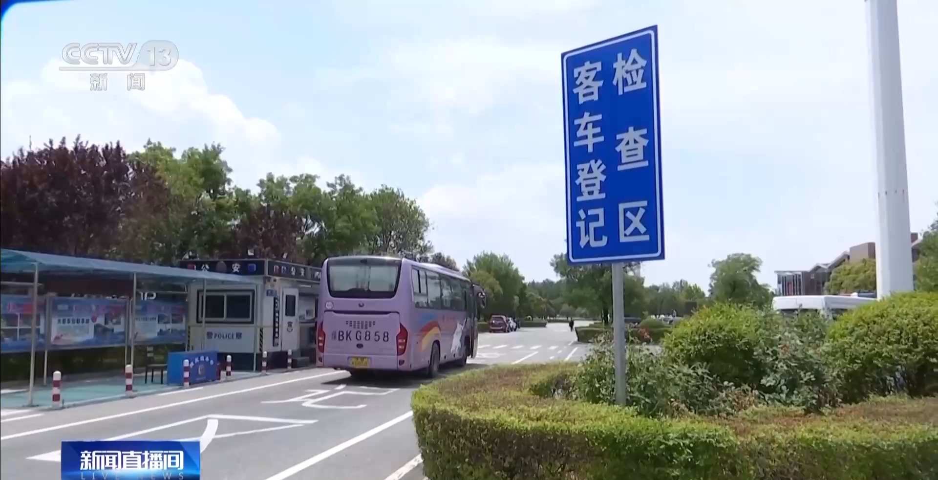 端午假期旅游出行_3小時(shí)旅游圈熱門活動(dòng)_出行提示