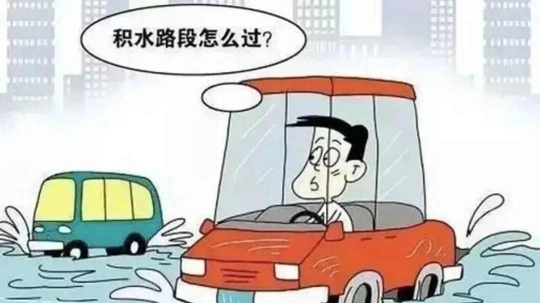 出行提示_夏季雨天行車(chē)安全技巧_夏季高溫交通安全注意事項(xiàng)