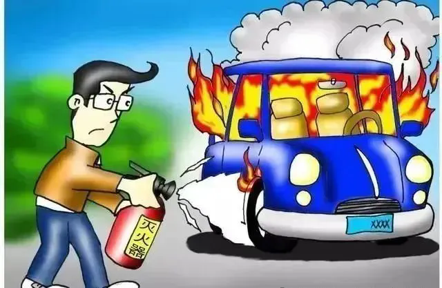 謹(jǐn)防車輛自燃.webp.png