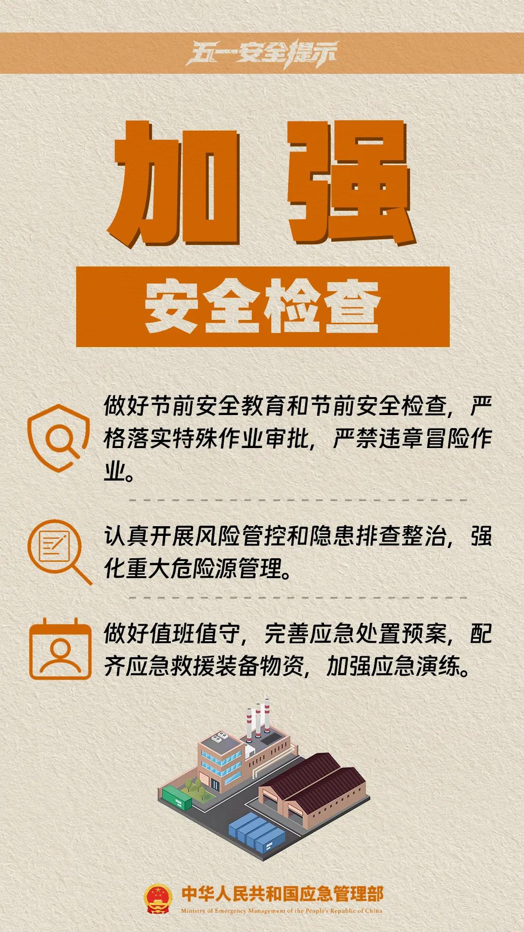 限行_天津五一假期尾號不限行_五一假期小客車免費通行