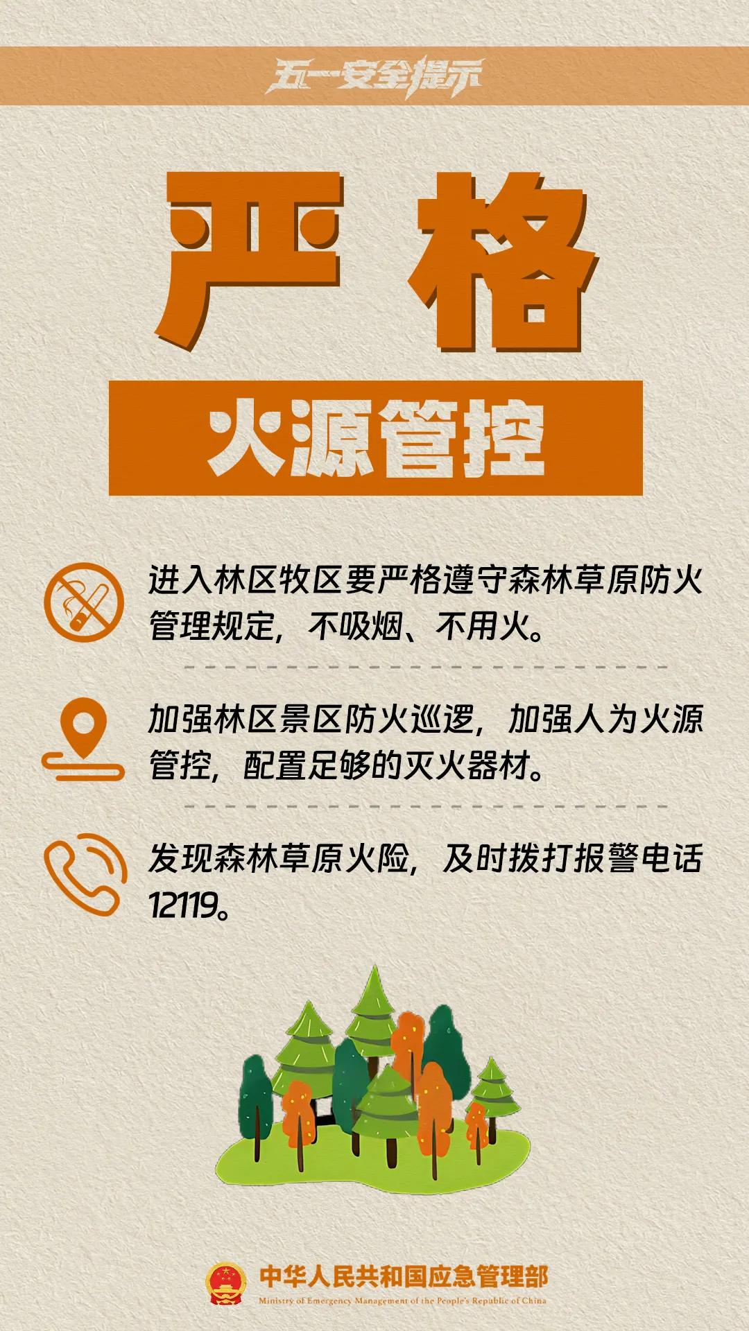 限行_五一假期小客車免費通行_天津五一假期尾號不限行