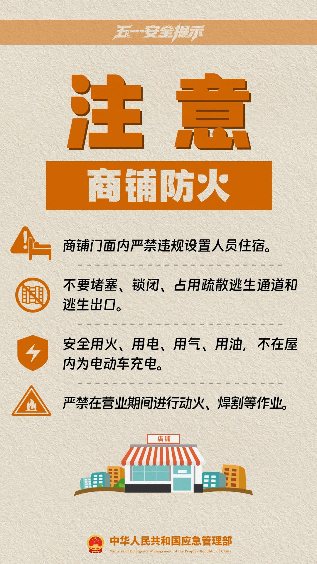 五一假期小客車免費通行_限行_天津五一假期尾號不限行