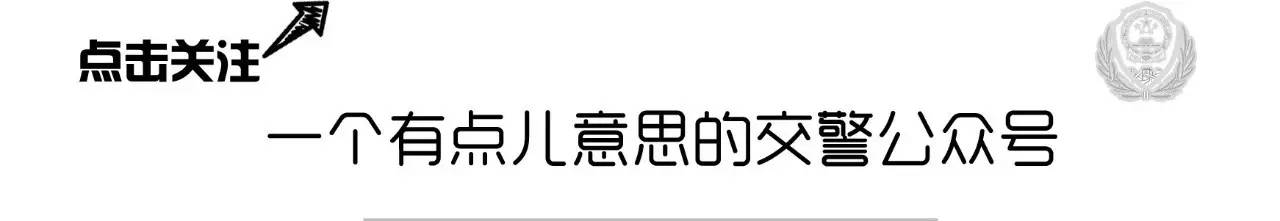 天津夏季達(dá)沃斯論壇限行措施_限行_危險化學(xué)品運(yùn)輸車輛限行時間