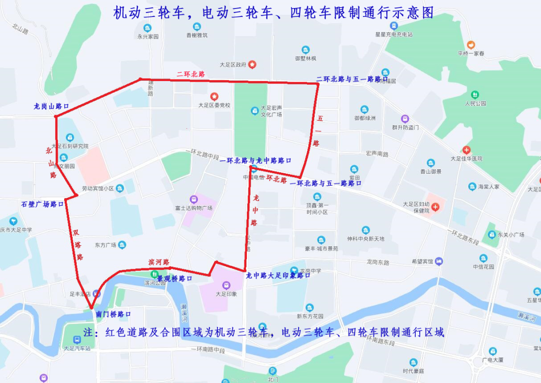 重慶限行時(shí)間表_重慶限行車(chē)輛范圍_限行