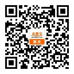 重慶限行時(shí)間表_重慶限行車(chē)輛范圍_限行