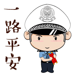 出行提示_2024年春運(yùn)自駕出行高峰_ 春運(yùn)高速免費(fèi)時(shí)間表 