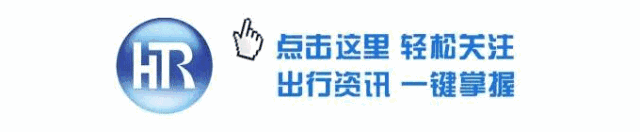 出行提示_哈爾濱端午節(jié)交通管制_哈爾濱高考期間交通措施