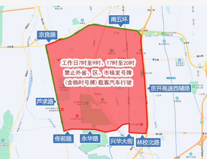 北京自駕游限行路段_進京證辦理流程_限行
