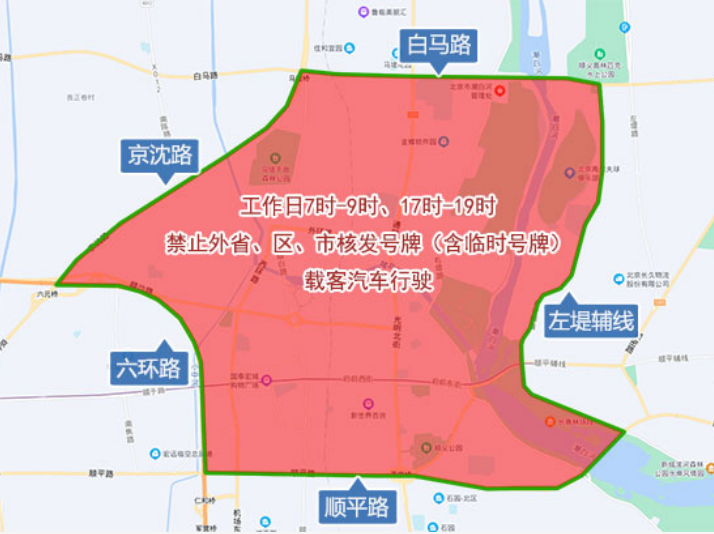 北京自駕游限行路段_限行_進京證辦理流程