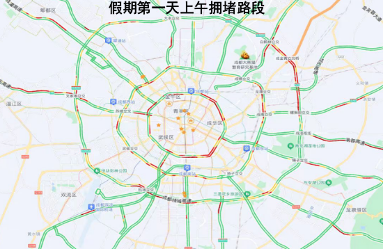 成都國慶交通擁堵預(yù)測(cè)_成都中秋交通出行攻略_出行提示