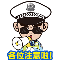 蘭坪縣交通安全隱患路段_出行提示_汛期雨天行車安全提示