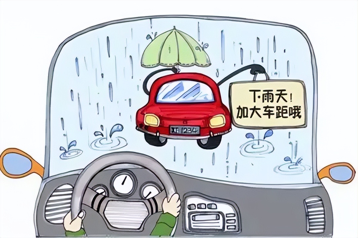出行提示_汛期雨天行車安全提示_蘭坪縣交通安全隱患路段