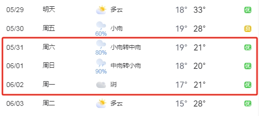 微信截圖_20250528100940.png